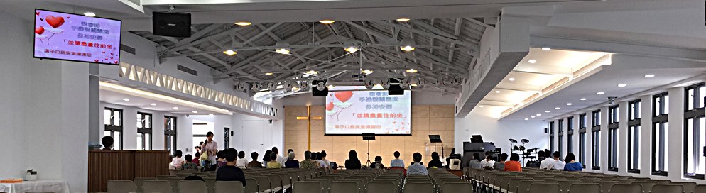 大型空間影音與舞台燈光